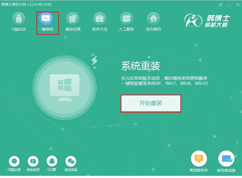 服務器換完主板之后系統用重裝么,win10電腦換主板之后需要重裝系統嗎