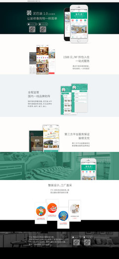 沉浸式體驗 打造企業專題頁面中的品牌故事與視覺張力